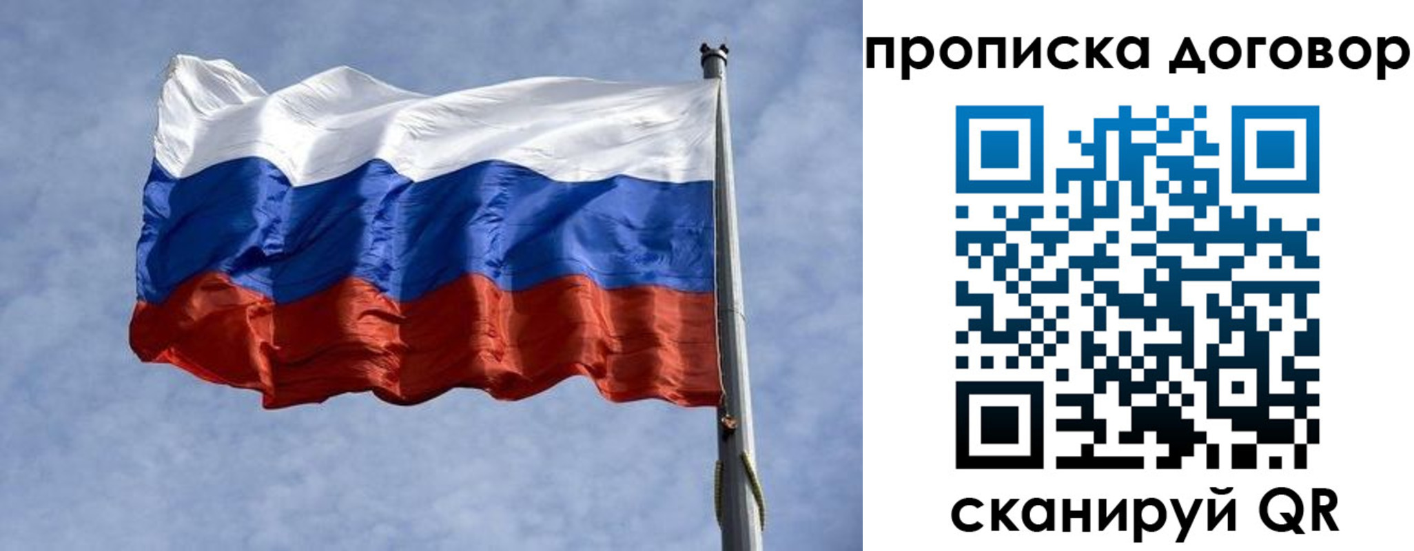купить прописку в Вязниках