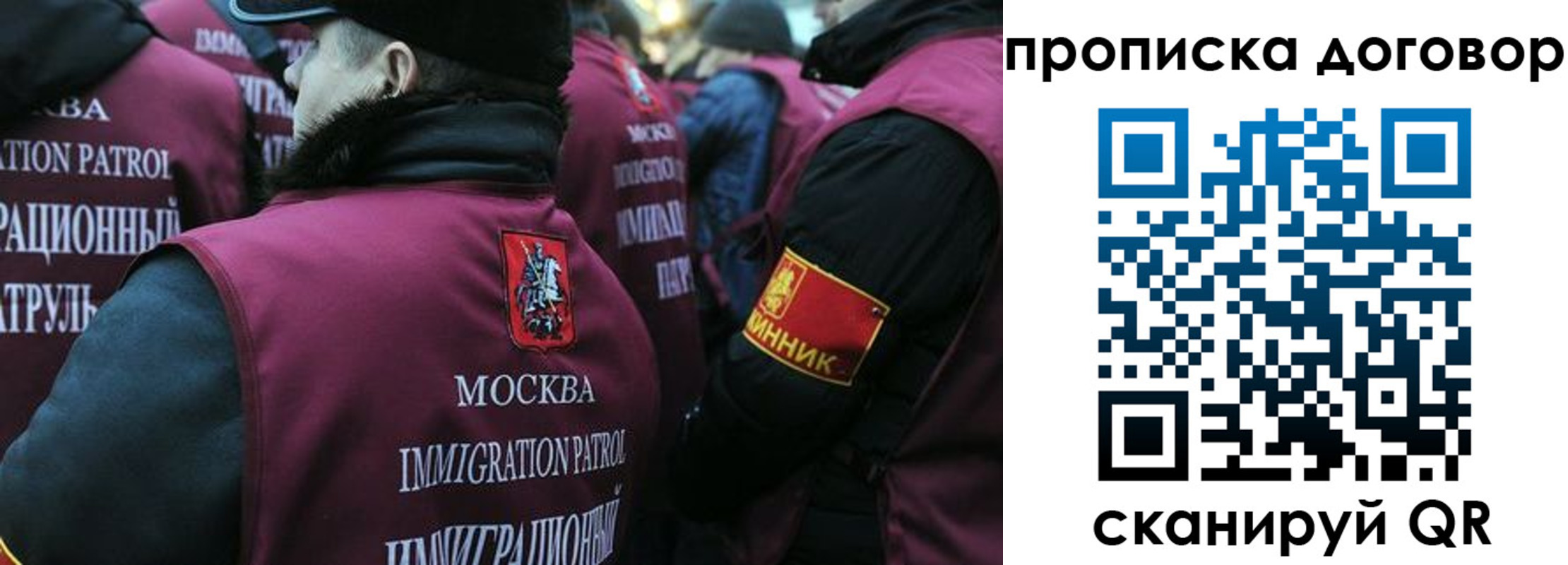 временная регистрация собственник в Вязниках